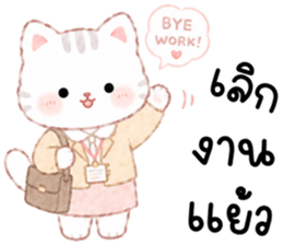 โซล่า เหมียวน้อยแสนซน รูปที่ 40