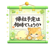 863003638