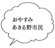 863007006