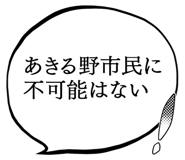 863007007