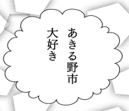 863007012