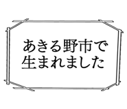 863007015