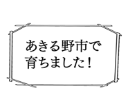 863007016