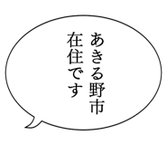 863007017