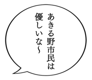 863007019