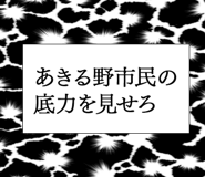 863007020