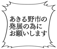 863007021