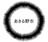863007023