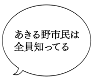 863007027