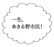863007028