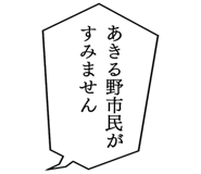 863007030