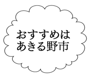 863007031