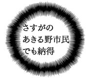 863007033