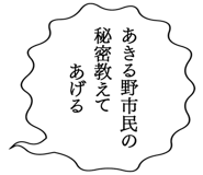 863007037