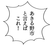 863007038