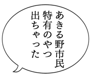 863007039