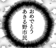 863007040