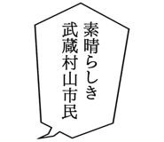 863007098
