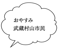 863007102