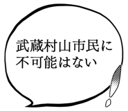 863007103