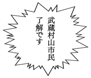 863007104