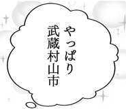 863007109