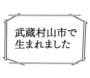 863007111