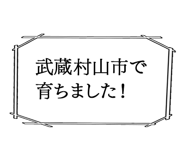 863007112