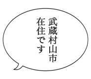 863007113