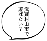 863007114