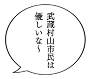 863007115