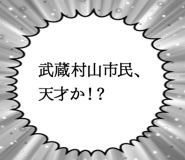 863007118