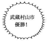 863007120