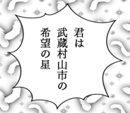 863007121