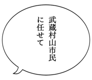 863007122