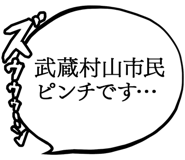 863007125
