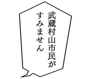 863007126