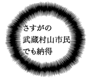 863007129