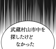 863007131