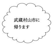 863007132