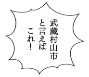 863007134