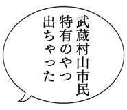 863007135
