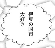 863007292