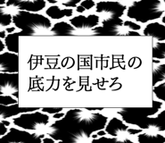 863007300