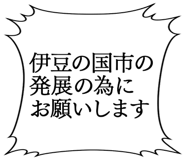 863007301