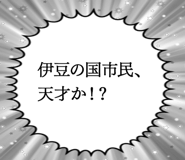 863007302