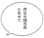 863007306