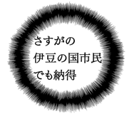 863007313