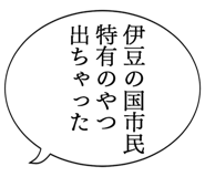 863007319
