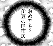 863007320